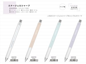 シャープペンシル ステーショナリー クラフト の商品一覧 卸 仕入れサイト スーパーデリバリー