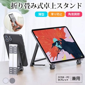 Table-top Stand Holder Smartphone Tablet Unisex Angle Adjustment Alluminum type