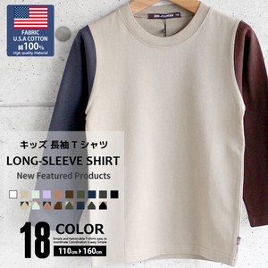 Kids USA Cotton Plain Long T-shirts 4 1 1