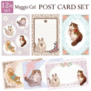 かわいい猫のポストカード12枚セット