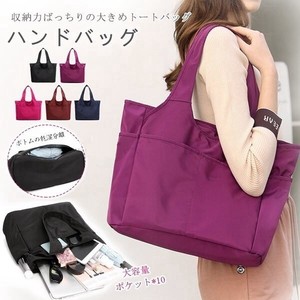 Tote Bag Wallet Bag Nylon Shoulder Mother Bag Large capacity