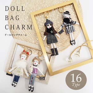 Bag Charm Key Ring Ladies Charm Doll 16 Design