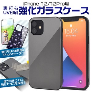 Glass Back Print iPhone 12 12 Print tempered glass Case