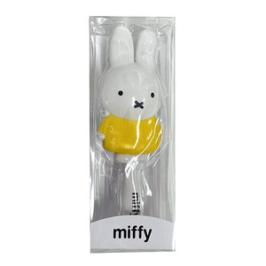 Miffy Die Cut Brush Yellow
