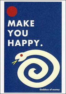 ポストカード イラスト Mデザイン「あなたを幸せにします」