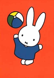 ポストカード イラスト/絵本 ミッフィー/ディック・ブルーナ「ボールで遊ぶミッフィー」