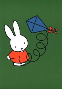 ポストカード イラスト/絵本 ミッフィー/ディック・ブルーナ「ミッフィーと凧」