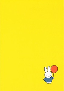 ポストカード イラスト/絵本 ミッフィー/ディック・ブルーナ「風船を持ったミッフィー」