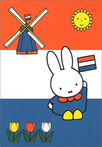 ポストカード イラスト/絵本 ミッフィー/ディック・ブルーナ「オランダの国旗を持ったミッフィー」