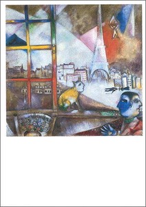 ポストカード アート シャガール「窓から見たパリ」