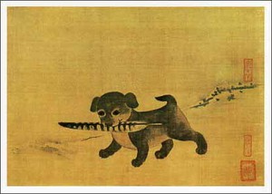ポストカード アート 李朝「キジの羽をくわえた子犬」