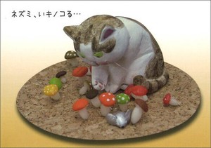 ポストカード イラスト カラー写真 高橋理佐/猫粘土作家「ネズミ、生き残る」