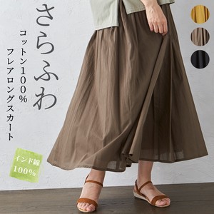 Skirt Indian Cotton Long Skirt Ethical Collection