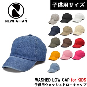 Baseball Cap Plain Color for Kids kids