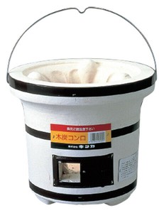 木炭コンロ （つる付）大型 C-9