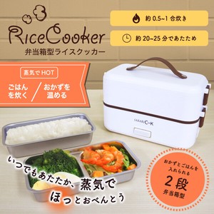 1 4 93 Bento Box type Cooker Test Ladies 7 Bento Box type Rice Cooker Vest