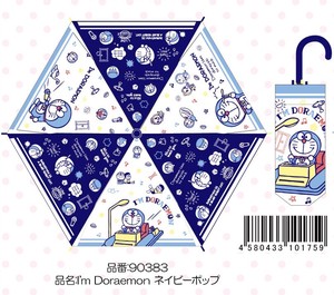 Compact Umbrellas Doraemon