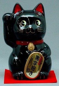 【陶器/貯金箱/招き猫/招福】黒字招き猫(貯金箱)