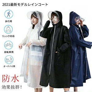 レインコートの商品一覧 卸 仕入れサイト スーパーデリバリー