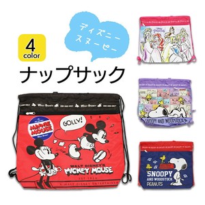 Knapsack/backpack Disney Mick Minnie Princes Snoopy Nylon Polyester