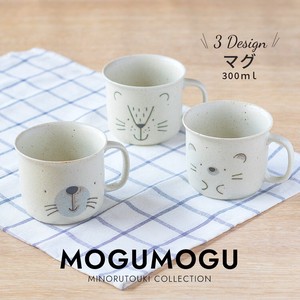 【MOGUMOGU(モグモグ)】マグ [日本製 美濃焼 食器]