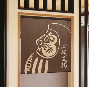 Japanese Noren Curtain Daruma Accomplishment Japanese Pattern Japanese Style Cosmo