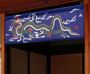 Japanese Noren Curtain 85 x 30cm