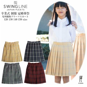 Kids' Skirt Pleats Skirt Made in Japan