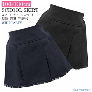 Kids' Skirt Pleats Skirt Plain Color Kids
