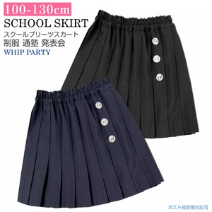 Kids' Skirt Plain Color Kids
