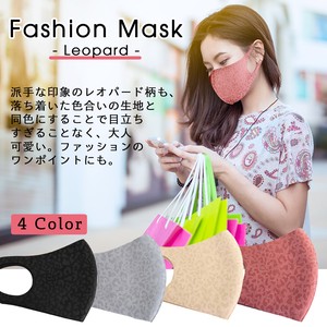 Mask Fashion Ladies'
