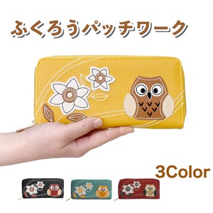 Wallet Ladies Large capacity Long Wallet Light-Weight Storage Patchwork Owl Good Luck