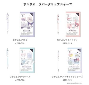 シャープペンシル ステーショナリー クラフト の商品一覧 卸 仕入れサイト スーパーデリバリー シャープペンシル ステーショナリー クラフト の商品一覧 卸 仕入れサイト スーパーデリバリー