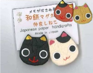 Japanese Paper Convenience Magnet Japanese Craft Souvenir