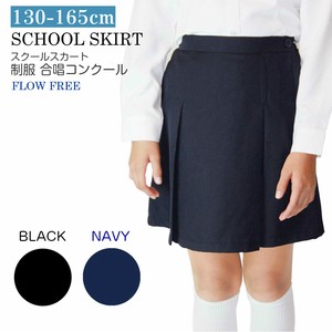 Kids' Skirt Pleats Skirt Plain Color