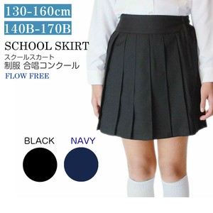 Kids' Skirt Pleats Skirt Plain Color