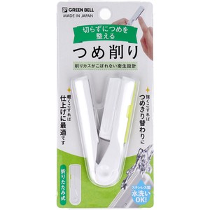 Nail Clipper/File Stainless-steel