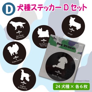 Dog Sticker Set
