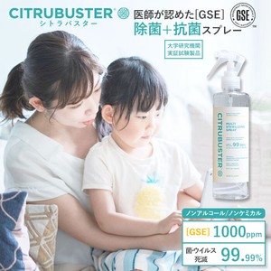 Dehumidifier/Sanitizer/Deodorizer