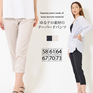 Full-Length Pant Plain Color Waist Pocket Tapered Pants Ladies