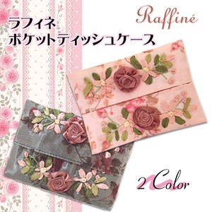 Pocket Tissue Box Cover Ladies Motif Flower Gift Fabric