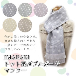 Made in Japan Scarf Imabari Double Gauze Scarf Dot Dot Towel Ladies