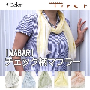 Thick Scarf Scarf Ladies Stole Cool Touch Spring/Summer Made in Japan