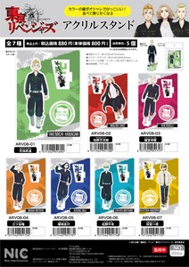 東京リベンジャーズ　アクリルスタンド
