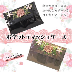 Pocket Tissue Box Cover Ladies Motif Flower Gift Fabric