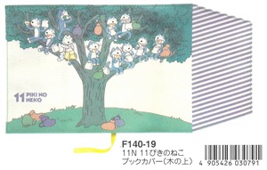 11ぴきのねこブックカバー（木の上） F140-19