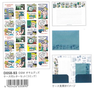 【OSAMU GOODS】ケース付きレターセット（コミック） D058-93