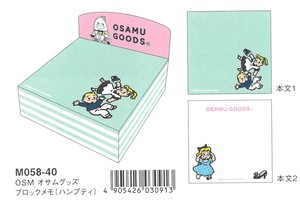 【OSAMU GOODS】ブロックメモ（ハンプティ） M058-40