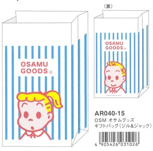 【OSAMU GOODS】ギフトバッグ（ジル＆ジャック） AR040-15