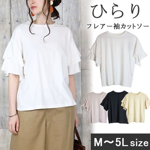 T-shirt Flare Sleeve Cotton Cut-and-sew